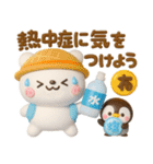 しろくまとペンギン♡夏に涼しいセット（個別スタンプ：20）