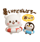 しろくまとペンギン♡夏に涼しいセット（個別スタンプ：21）