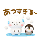 しろくまとペンギン♡夏に涼しいセット（個別スタンプ：22）