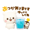 しろくまとペンギン♡夏に涼しいセット（個別スタンプ：30）