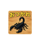色んな虫と日常スタンプ（個別スタンプ：2）