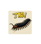 色んな虫と日常スタンプ（個別スタンプ：3）
