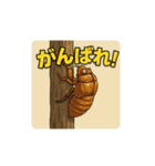 色んな虫と日常スタンプ（個別スタンプ：6）