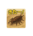 色んな虫と日常スタンプ（個別スタンプ：7）