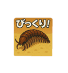 色んな虫と日常スタンプ（個別スタンプ：10）