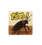 色んな虫と日常スタンプ（個別スタンプ：11）