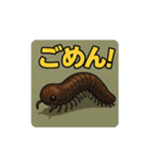 色んな虫と日常スタンプ（個別スタンプ：12）