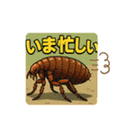 色んな虫と日常スタンプ（個別スタンプ：14）