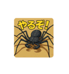 色んな虫と日常スタンプ（個別スタンプ：15）