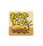 色んな虫と日常スタンプ（個別スタンプ：16）