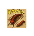 色んな虫と日常スタンプ（個別スタンプ：17）