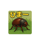 色んな虫と日常スタンプ（個別スタンプ：18）