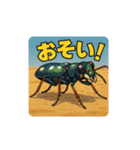 色んな虫と日常スタンプ（個別スタンプ：21）