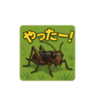 色んな虫と日常スタンプ（個別スタンプ：23）