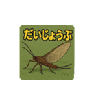 色んな虫と日常スタンプ（個別スタンプ：25）