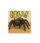色んな虫と日常スタンプ（個別スタンプ：27）