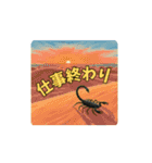 色んな虫と日常スタンプ（個別スタンプ：28）
