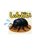 色んな虫と日常スタンプ（個別スタンプ：29）