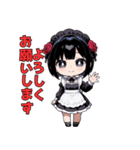 メイドですが、なにか？（個別スタンプ：2）