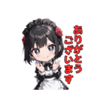 メイドですが、なにか？（個別スタンプ：4）