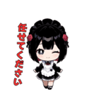 メイドですが、なにか？（個別スタンプ：6）