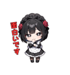 メイドですが、なにか？（個別スタンプ：9）