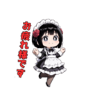 メイドですが、なにか？（個別スタンプ：11）