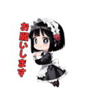 メイドですが、なにか？（個別スタンプ：12）