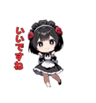 メイドですが、なにか？（個別スタンプ：13）
