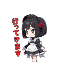 メイドですが、なにか？（個別スタンプ：14）