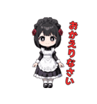 メイドですが、なにか？（個別スタンプ：15）