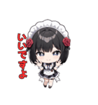 メイドですが、なにか？（個別スタンプ：16）