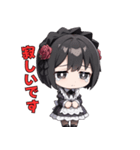 メイドですが、なにか？（個別スタンプ：17）