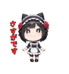 メイドですが、なにか？（個別スタンプ：19）