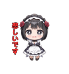 メイドですが、なにか？（個別スタンプ：20）
