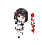 メイドですが、なにか？（個別スタンプ：25）