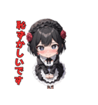 メイドですが、なにか？（個別スタンプ：26）