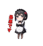 メイドですが、なにか？（個別スタンプ：27）