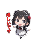 メイドですが、なにか？（個別スタンプ：29）