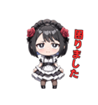 メイドですが、なにか？（個別スタンプ：31）