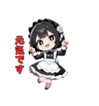メイドですが、なにか？（個別スタンプ：32）