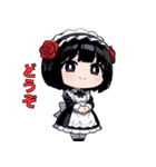 メイドですが、なにか？（個別スタンプ：33）
