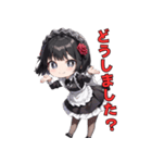 メイドですが、なにか？（個別スタンプ：34）