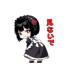 メイドですが、なにか？（個別スタンプ：35）