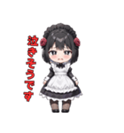 メイドですが、なにか？（個別スタンプ：36）