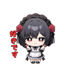 メイドですが、なにか？（個別スタンプ：39）