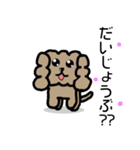 ひまくぅ2（個別スタンプ：2）
