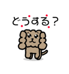 ひまくぅ2（個別スタンプ：5）