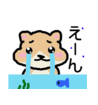 ひまくぅ2（個別スタンプ：6）