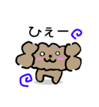 ひまくぅ2（個別スタンプ：8）